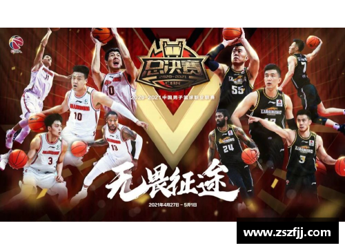 广东队确定与辽宁队争夺总冠军！CBA总决赛赛程公布